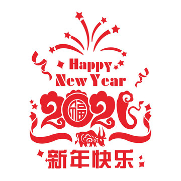 新年墻貼裝飾畫