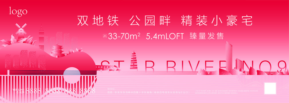 房產(chǎn)海報