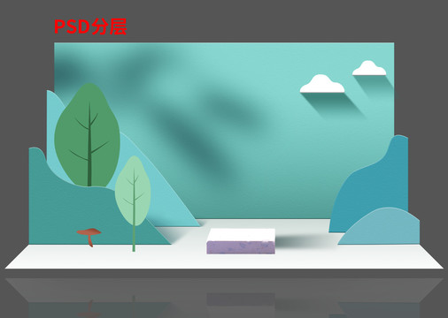 場景
