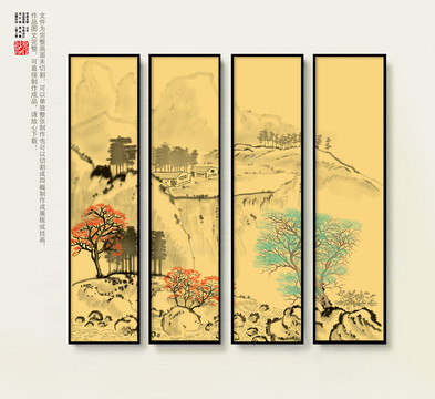 山水畫