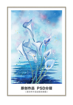 水彩馬蹄蓮插畫
