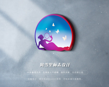 少女LOGO女性用品商標(biāo)