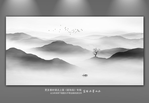 意境水墨山水畫