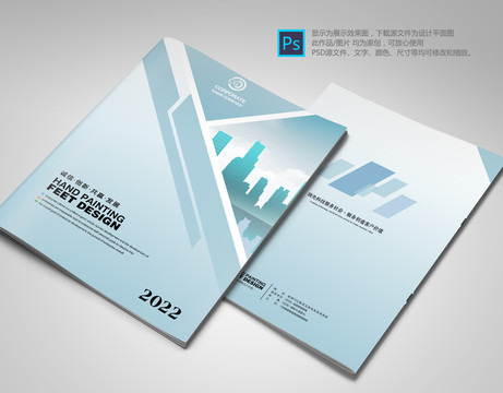 科技畫冊