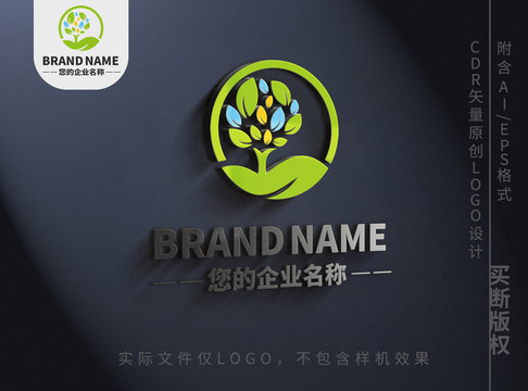 绿叶自然logo树叶标志设计