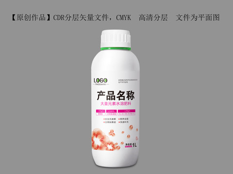 肥料標簽設(shè)計