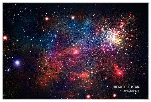 星空