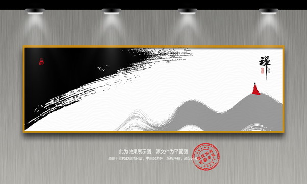 禪意水墨畫