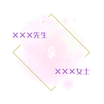 创意西式婚礼LOGO