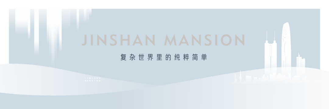 現(xiàn)代中式