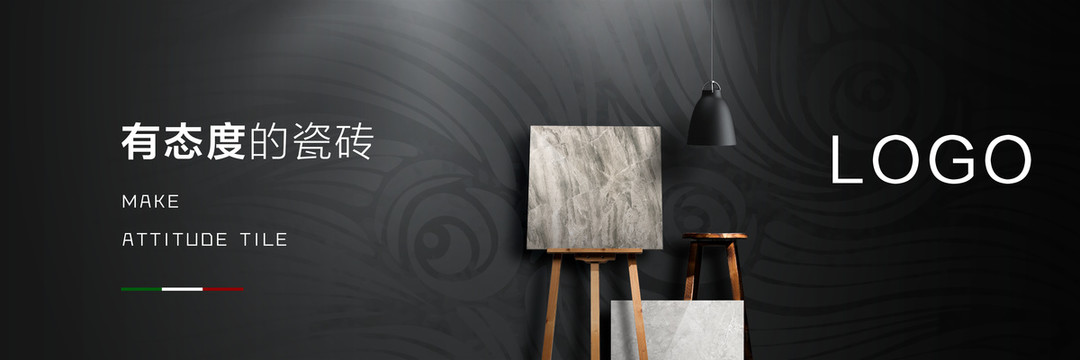 陶瓷高端有態(tài)度廣告畫分層可修改