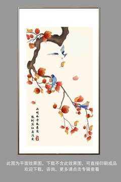 紅葉裝飾畫