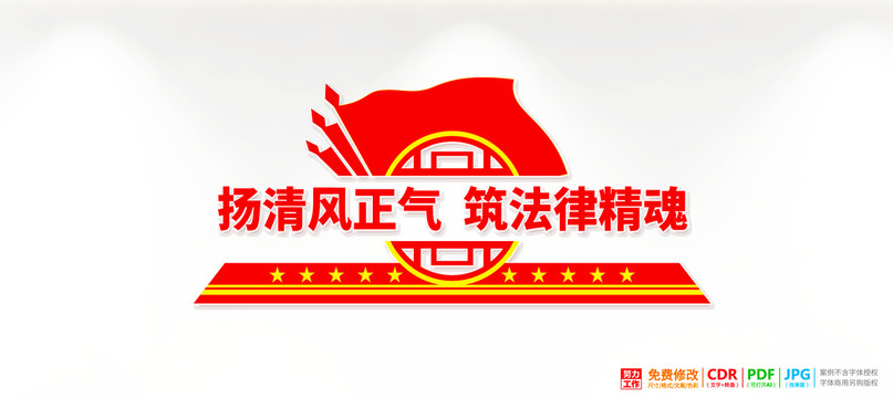 律師事務所