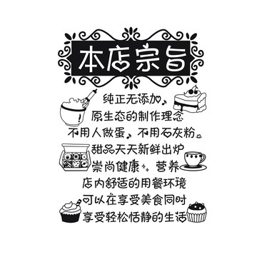 创意文字墙面装饰画