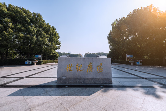 中国上海世纪广场正门入口