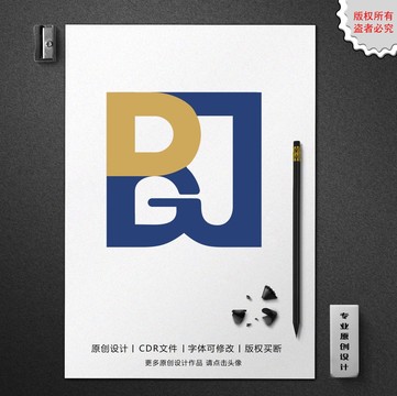 公司logo設(shè)計