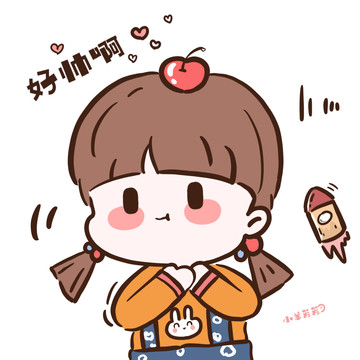 少女
