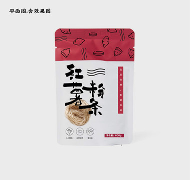 粉條