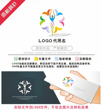 女神LOGO标识