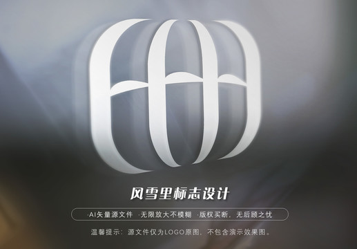 COD商标鳕鱼LOGO银鳕标志