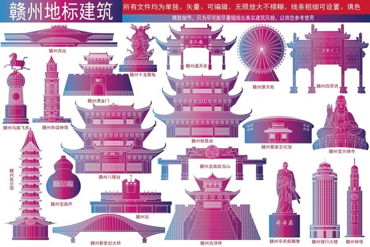 贛州