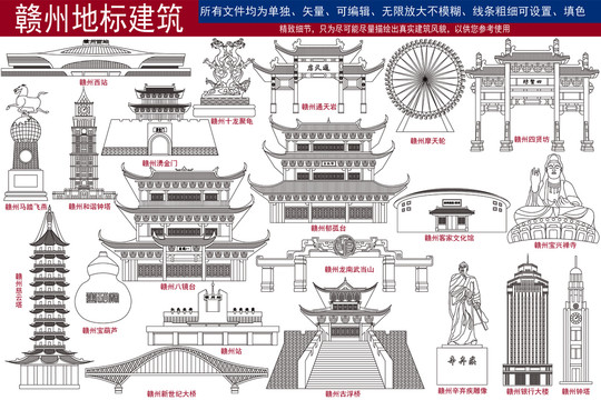 贛州
