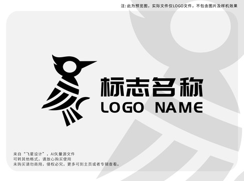 啄木鸟LOGO