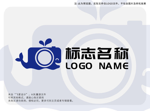 鲸鱼摄影logo