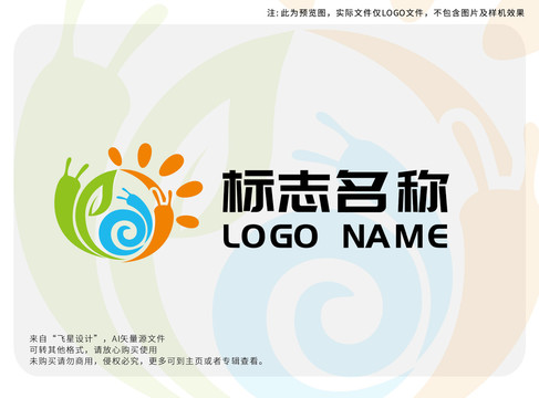 三只蜗牛logo