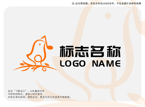 音樂鳥logo