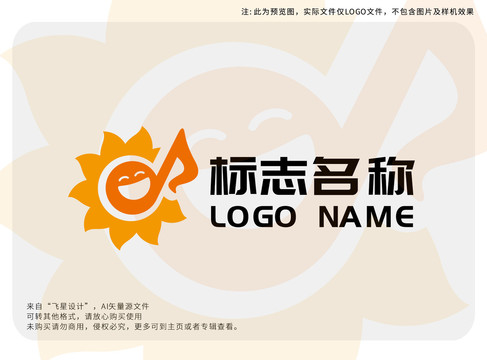 向日葵音乐logo