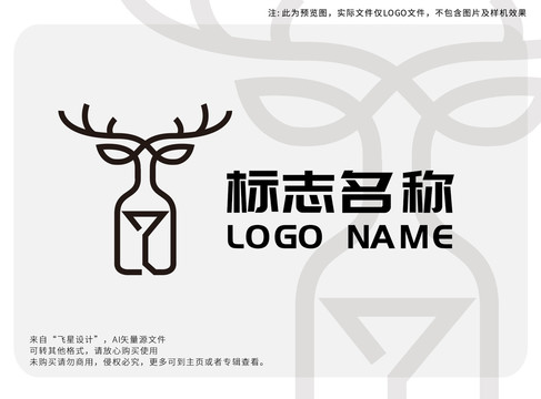 鹿酒吧logo