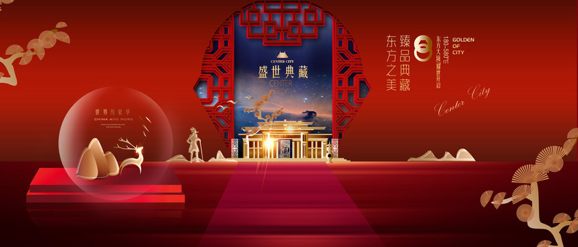 房地產(chǎn)