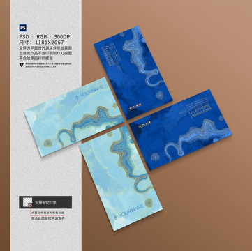 藍色優(yōu)雅花紋名片設計