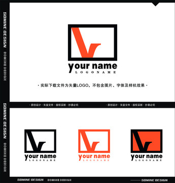 V字母LOGO设计