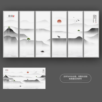 山水裝飾畫