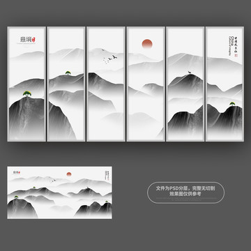 水墨畫(huà)