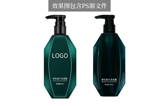洗發(fā)露瓶子護發(fā)素