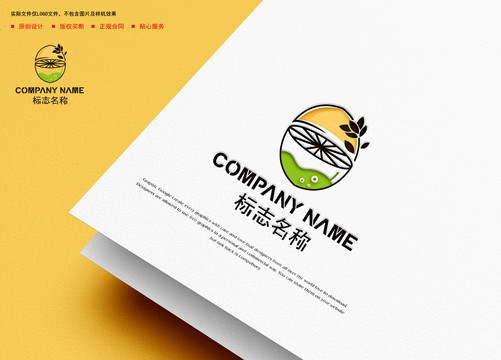 檸檬茶logo