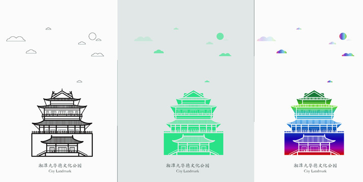 湘潭九華德文化公園