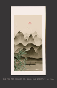 新中式古典水墨山水畫(huà)