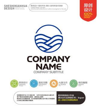 線條大海LOGO