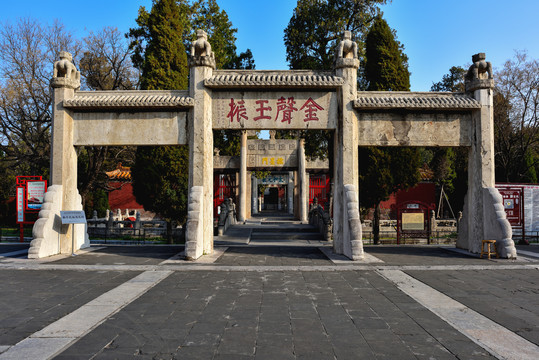 曲阜孔廟古建