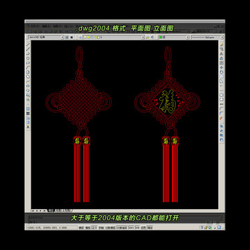 中国结CAD图