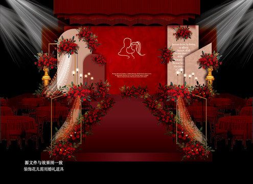 紅色主題婚禮