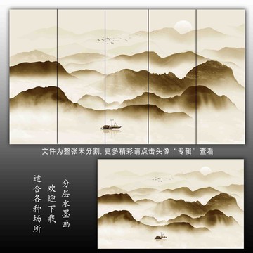 水墨黃山