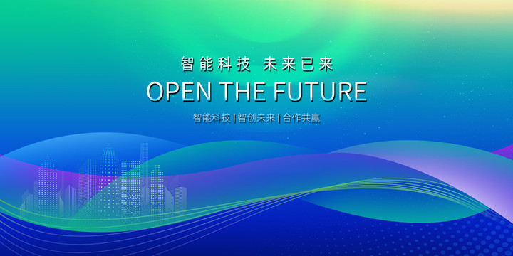 時(shí)尚會(huì)議背景