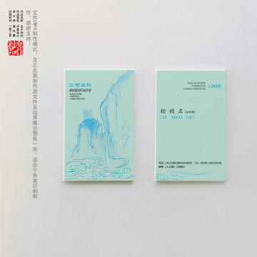 高檔壁紙名片