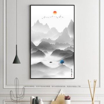 山水畫