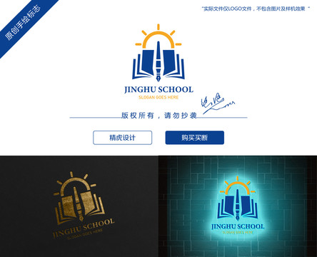 鋼筆logo